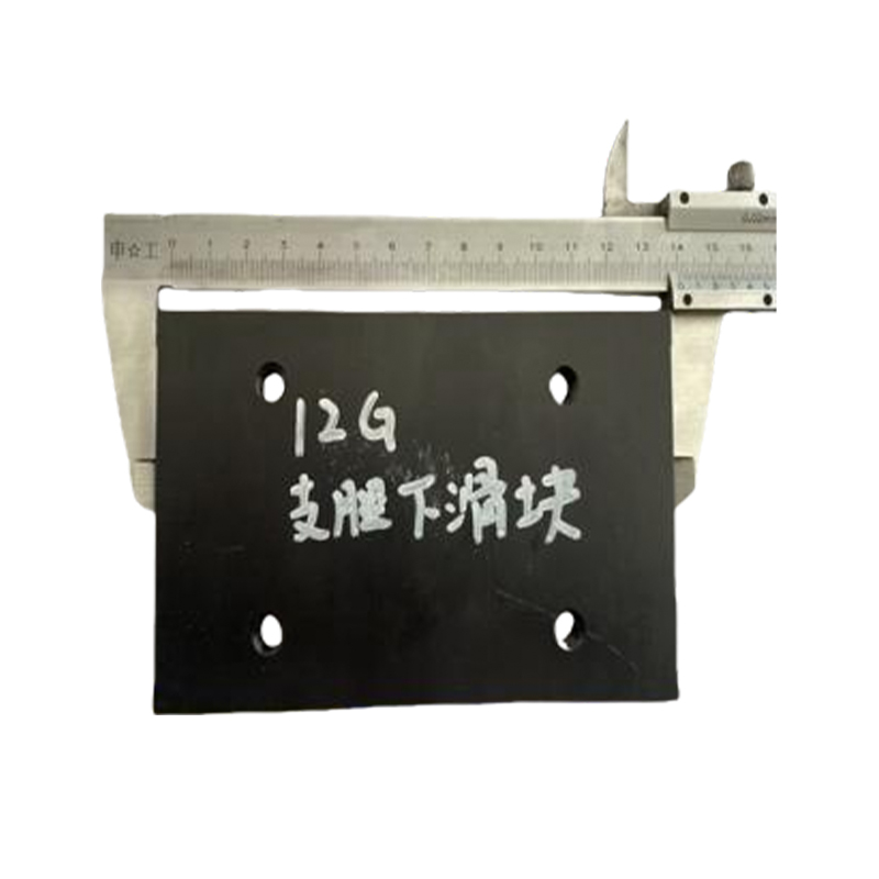 XCMG Truck Mounted Crane Leg Lower Slider 12G